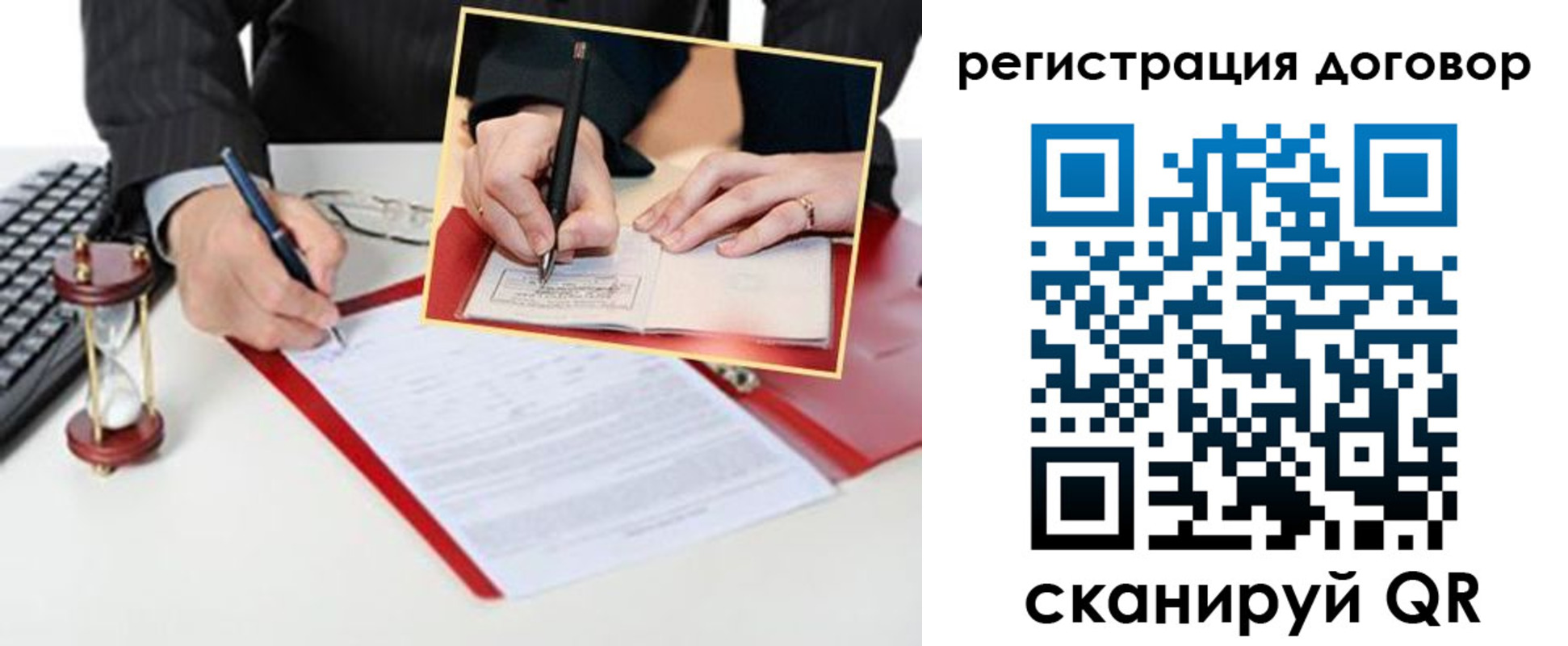 прописка в Микуни