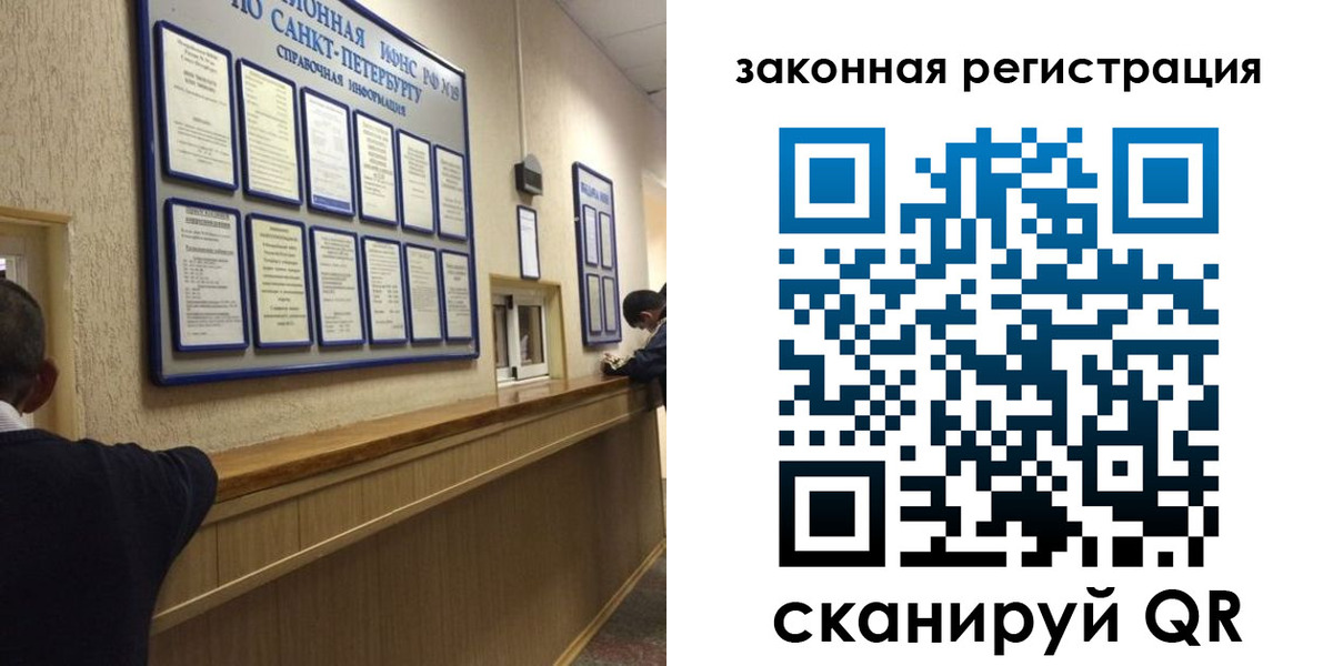 временная регистрация недорого в Микуни